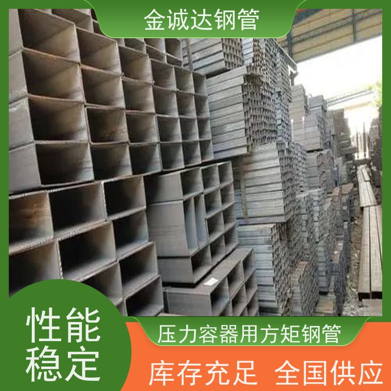 大无缝 钢结构用方矩钢管 45#碳素钢 库存充足 实力商家 长期供应