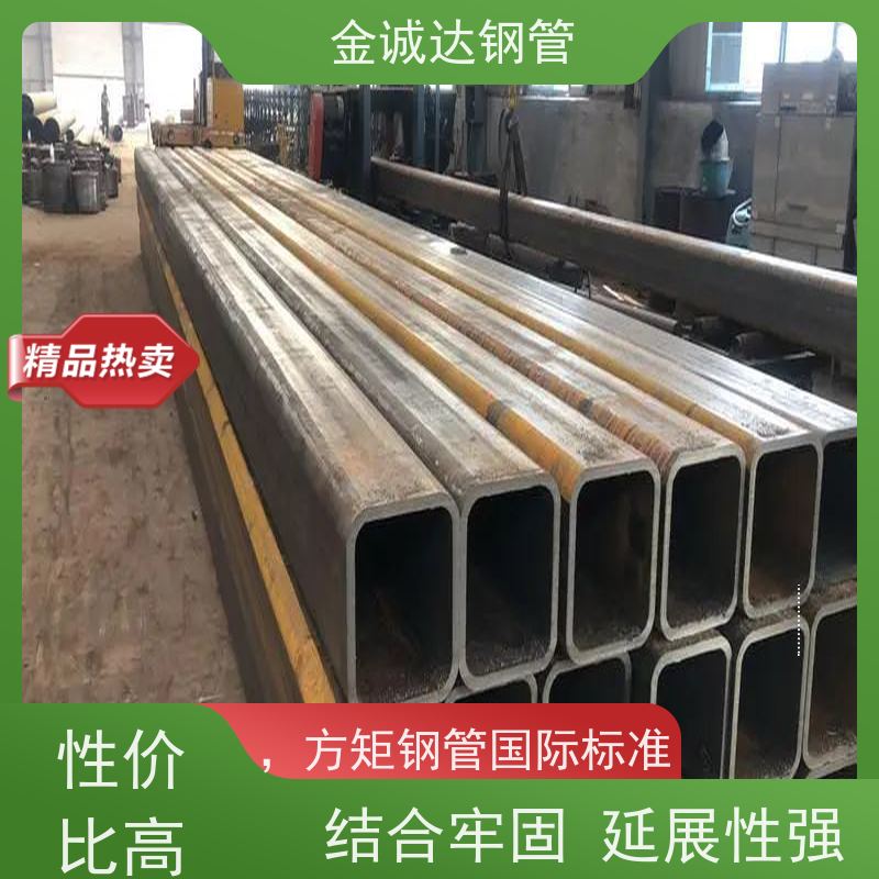 宝钢 Q355B方矩钢管厂家 外径16-820mm 机械加工 全国供应 支持定制