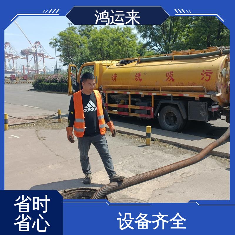 随叫随到 吸污车租赁 宁河县岳龙镇 大北涧沽 本地企业 鸿运来