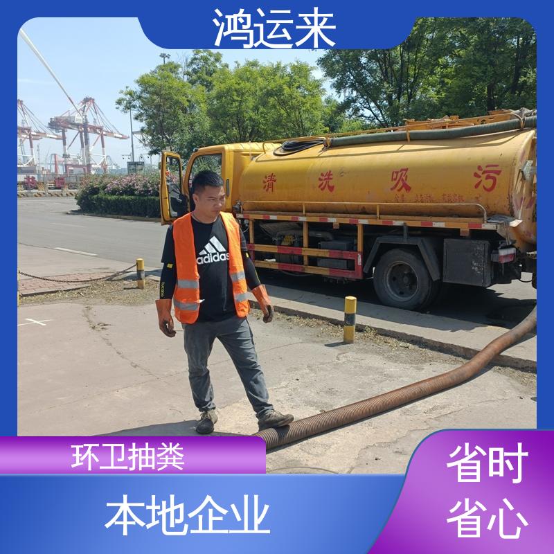 本地企业 省时省心 静海大邱庄 独流镇 梁头镇 吸污车租赁 鸿运来