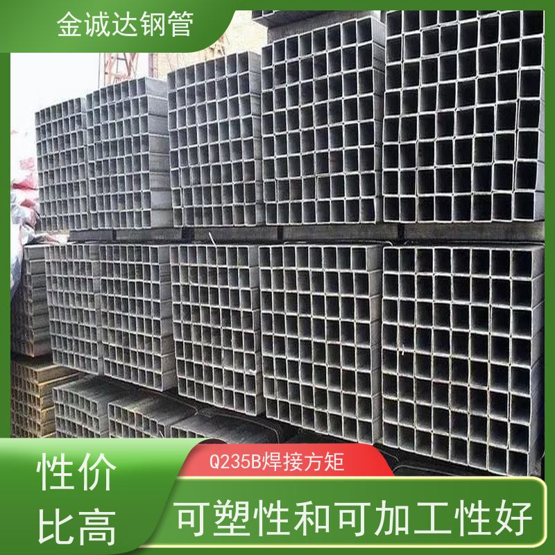 宝钢 桥梁用方矩钢管 规格厚度3-50mm机械制造 诚信经营 质量可信