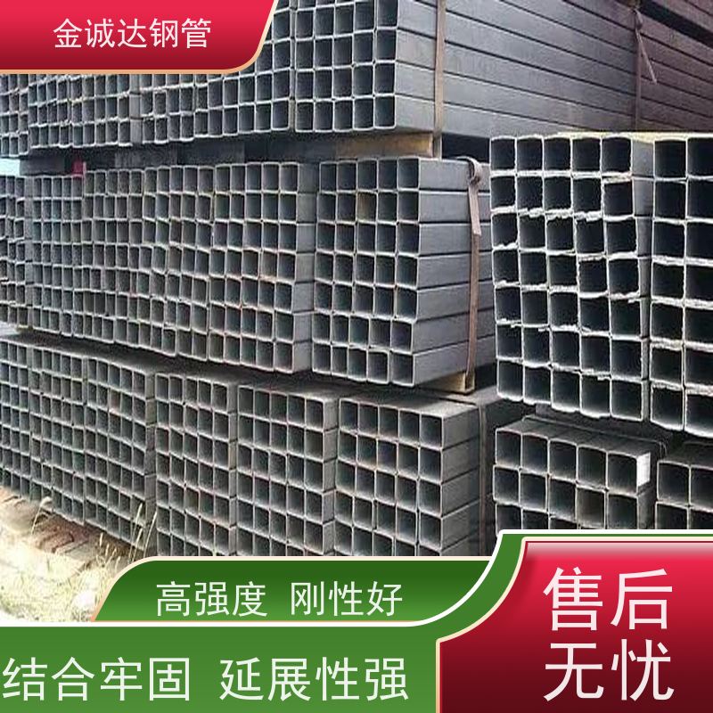 包钢 电站设备用方矩钢管 规格齐全 可零售切割 在线接单 支持定制