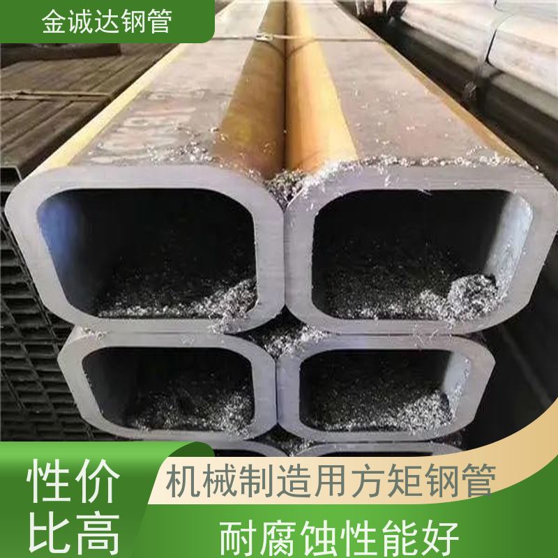 大无缝 Q355B方管生产厂家 外径16-820mm 机械加工 性价比高 性能稳定
