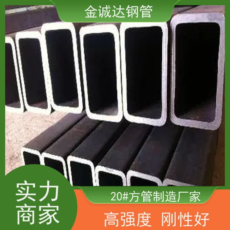 包钢 冷拔精密方管 可塑性和可加工性良好 全国供应 可定制