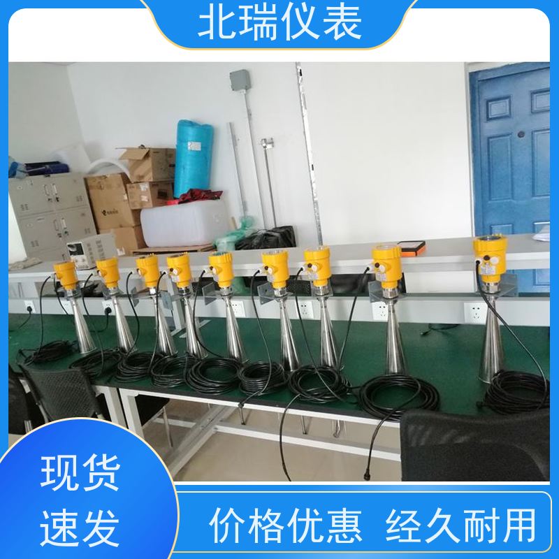 北瑞仪表 农业水价改革流量计 厂家供应 售后无忧 多领域可用 精度高