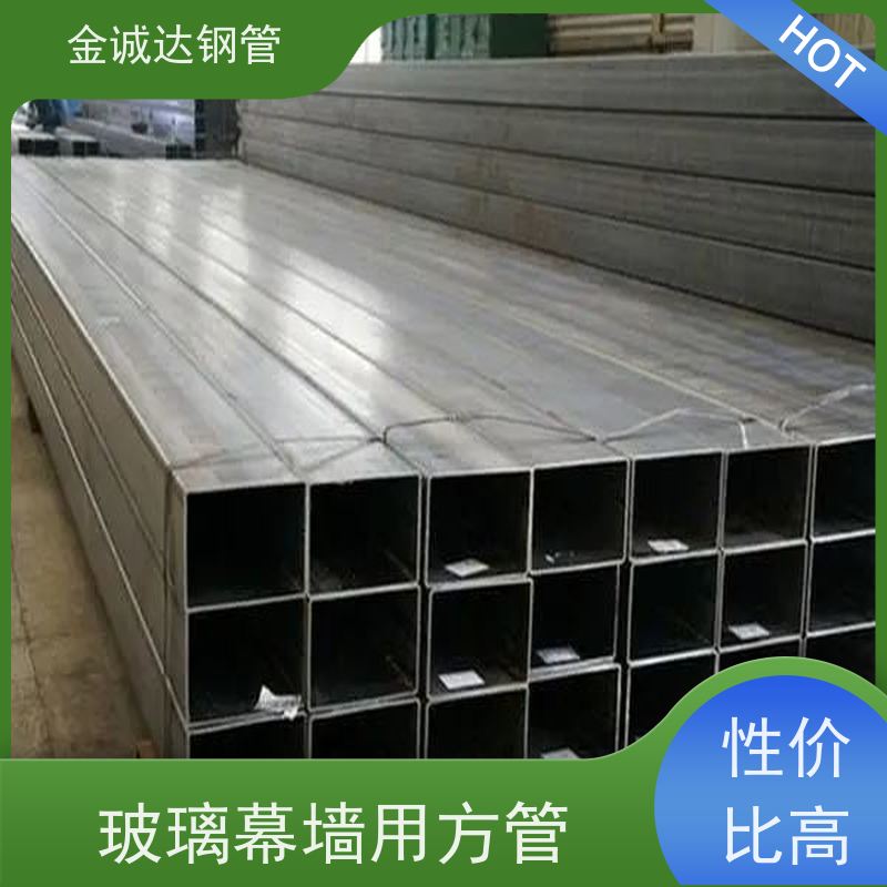 包钢 电站设备用方矩钢管 规格厚度3-50mm机械制造 实力商家 长期供应