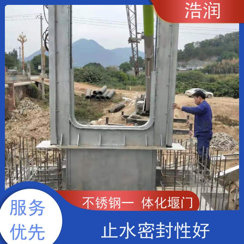 浩润 调节下开式堰门 结构稳固 抗压好 货源充足