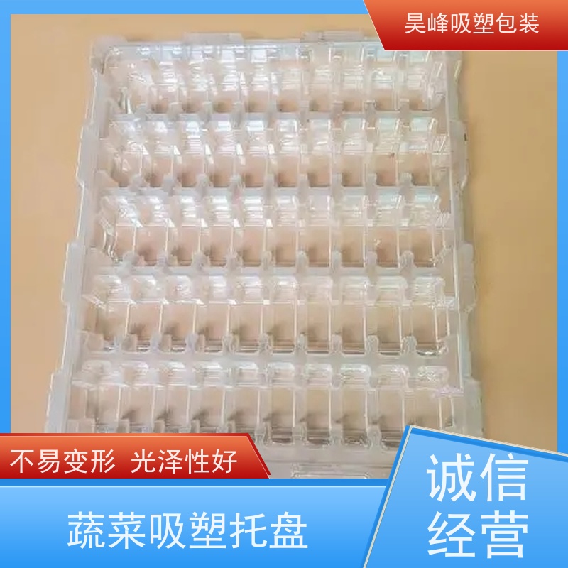 昊峰 防静电吸塑托盘 质地软 韧性好 立体性强 应用领域广泛