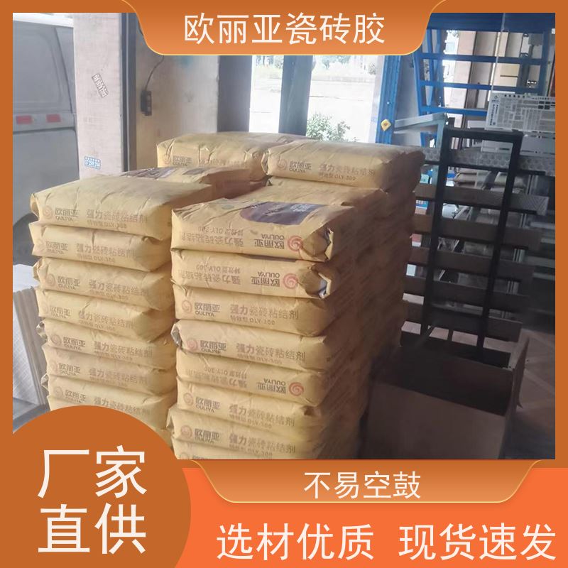 强力瓷砖胶 瓷砖粘合 绿色环保 粘结力强 附着力好一站式服务