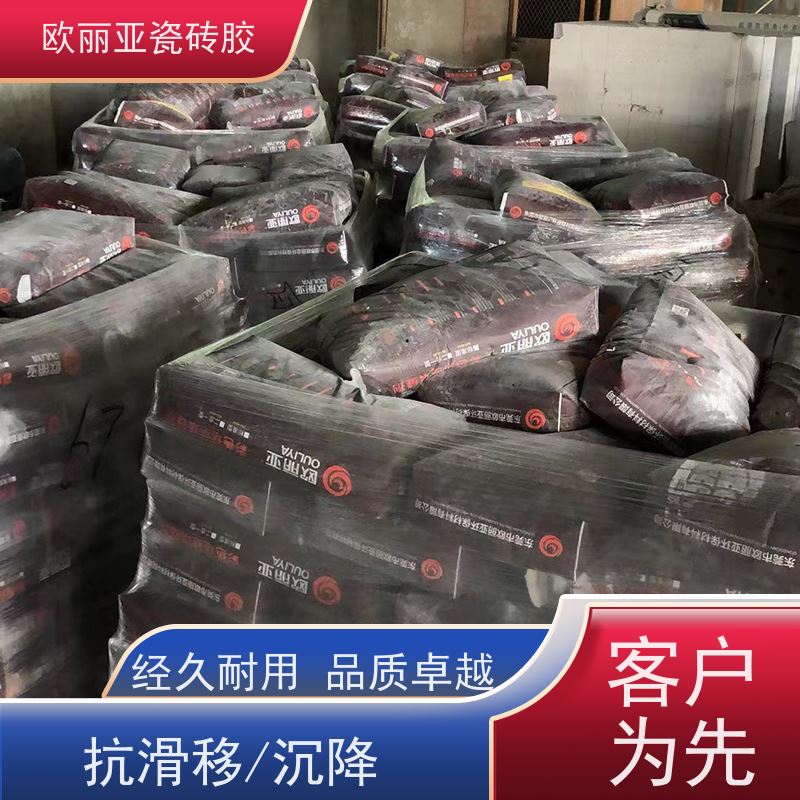 外墙透明防水胶 直接用于墙面瓷砖 石材 水泥混凝土等基层