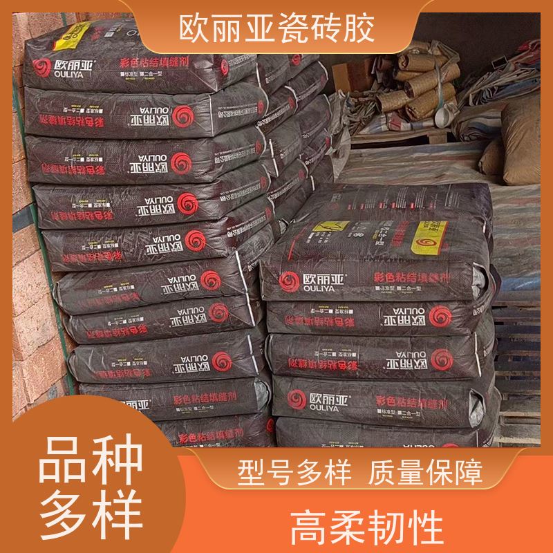 欧丽亚 双组份砖石专用防水背胶 环保瓷砖粘结剂 大量生产研发