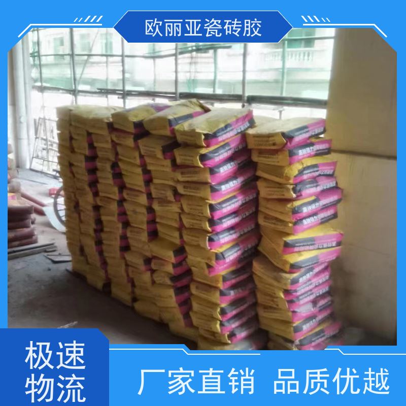 欧丽亚 强力型瓷砖粘结剂 不空鼓不掉转 柔韧性好 瓷砖胶自产自销