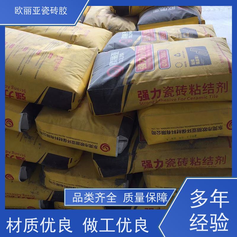 强力瓷砖粘结剂 大理石抛光砖玻化砖粘合剂 室内墙砖铺贴胶粘剂 厂商