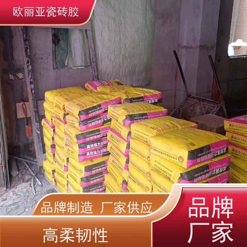 欧丽亚彩色填缝剂 粘结强力胶 室温固化 墙面瓷砖粘结剂生产厂家