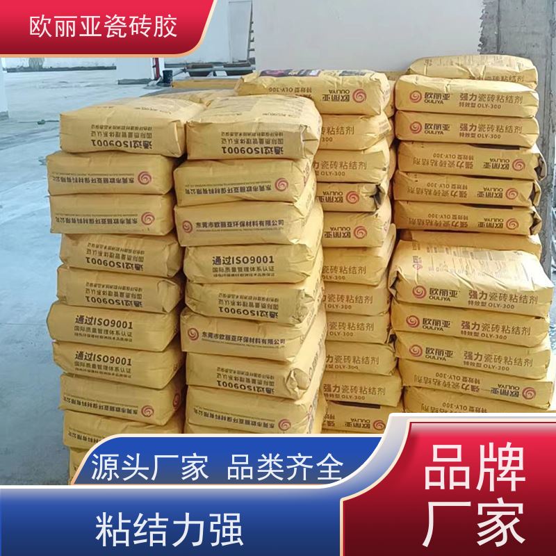强力瓷砖胶 内外墙贴砖胶泥 陶瓷粘结剂 高粘性干粉砂浆加工厂