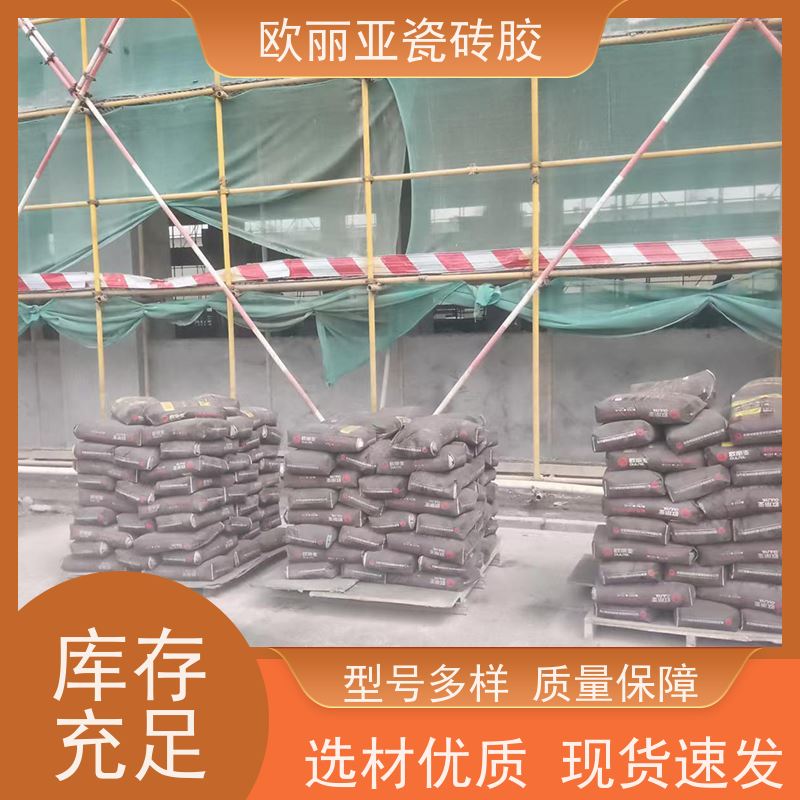 强力粘接剂 瓷砖胶 室内室外粘贴大块瓷砖专用 欧丽亚厂