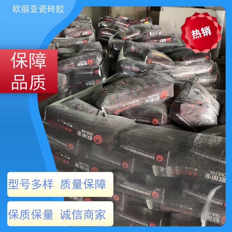 瓷砖胶粉 防水抗渗 地砖瓷砖粘结剂 收缩小墙砖空鼓粘接剂 自产自销