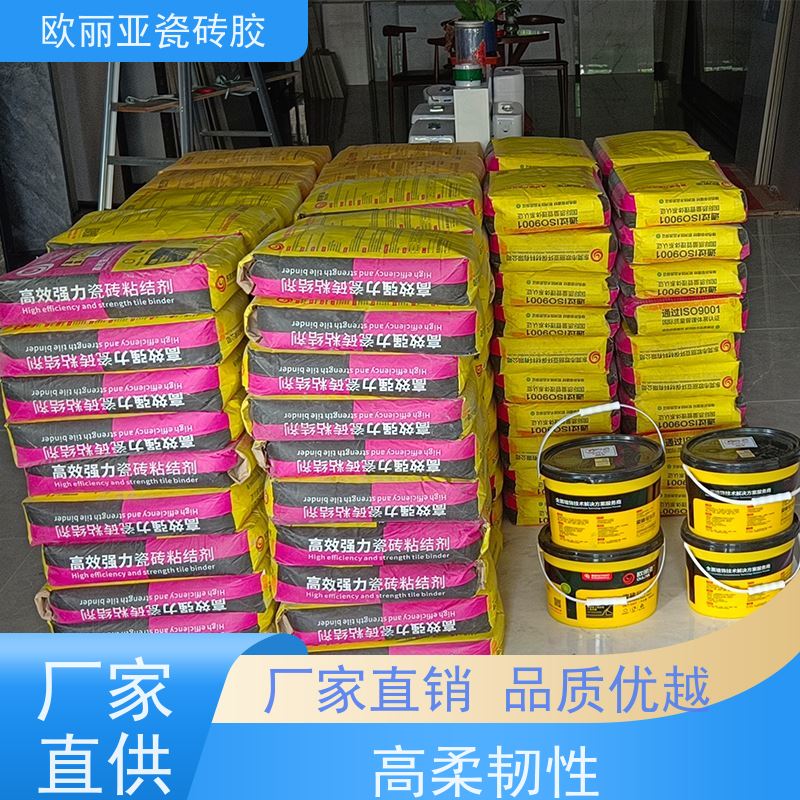 欧丽亚瓷砖胶 强力瓷砖粘结剂 玻化砖背涂胶 吸水率低 防空鼓胶 性能稳