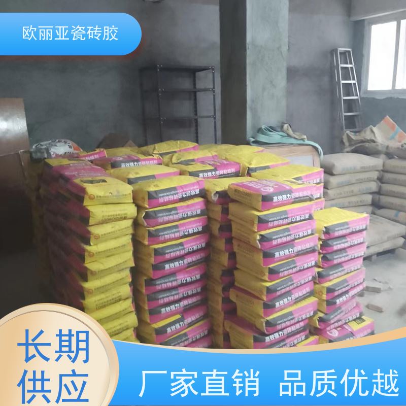 强力陶瓷砖粘合剂 石材粘结剂 欧丽亚建材厂 另有防水砂浆等材料