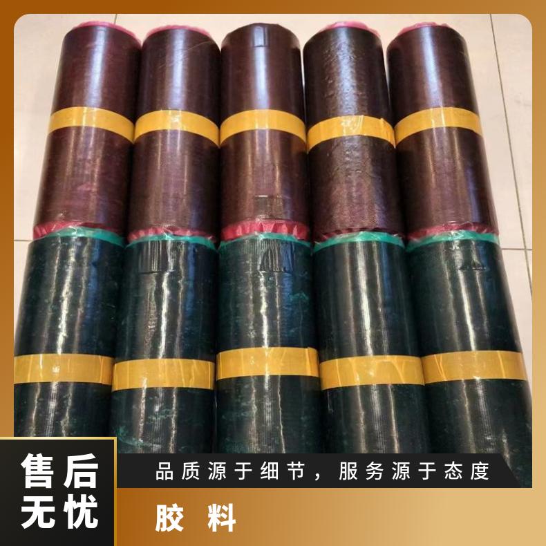 铠亿机械 钢丝绳芯皮带胶 ST2000胶料 芯胶面胶胶浆 5X500MM