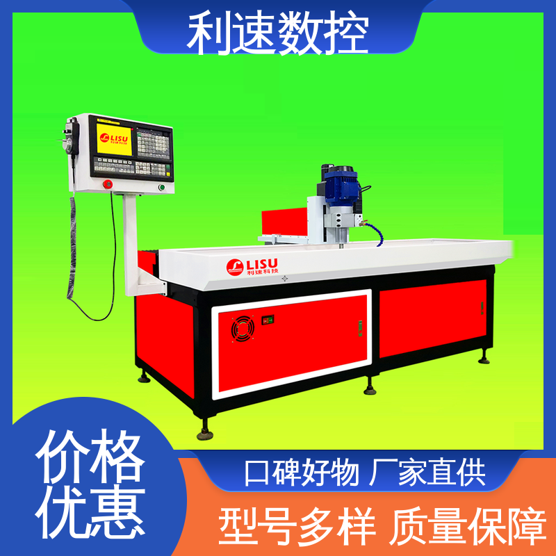 利速数控 采用进口伺服电机 厂家直供 钻孔机 操作简单