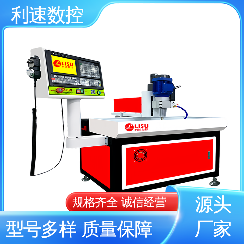 钻铣攻牙机 使用寿命长 运行平稳 源头厂家 利速数控