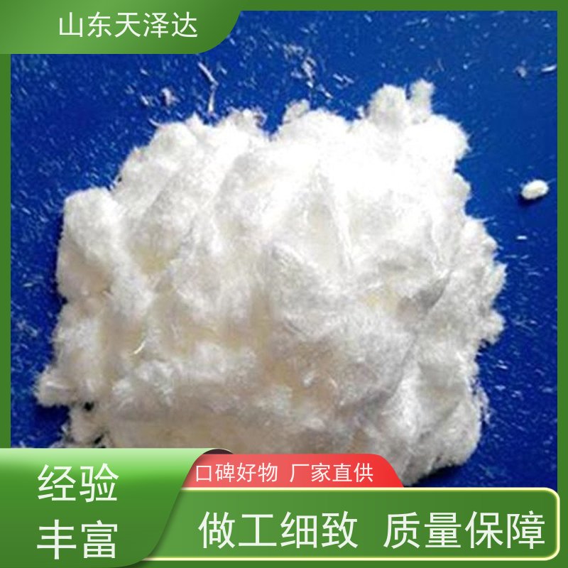 天泽达化工 高分子稳定剂 连三氮茚 润滑油添加剂 国标品质