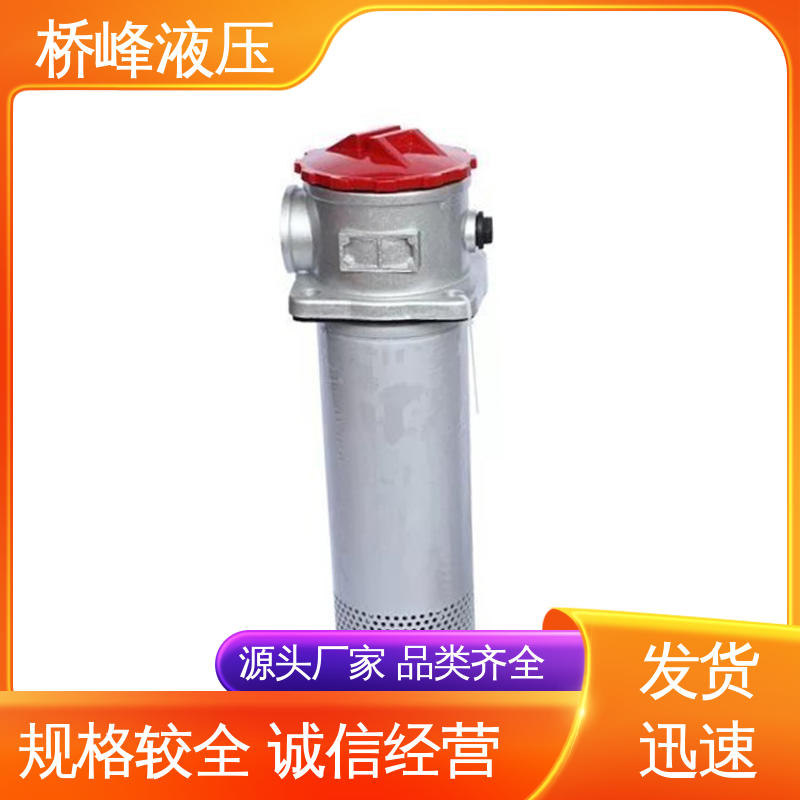 桥峰液压 自封吸油过滤器 品质优良 简单快捷 性能稳定