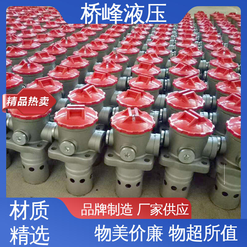 桥峰 自封吸油过滤器 支持定制 品质安心 回复迅速
