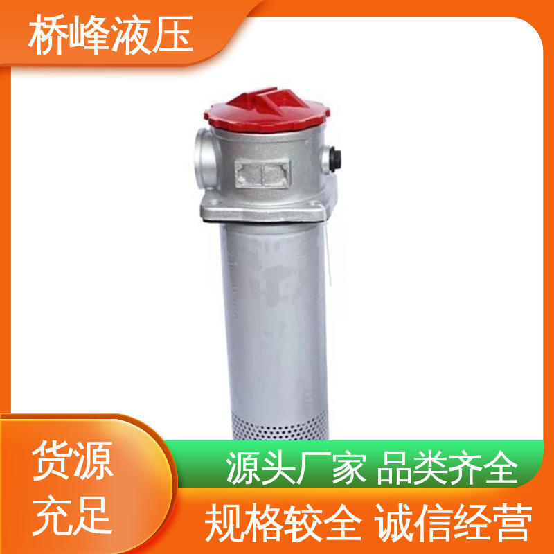 值得信赖 支持定制 性能稳定 过滤器配件 桥峰液压