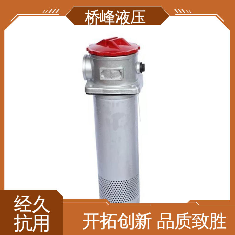桥峰液压 规格齐全 值得信赖 自封吸油过滤器 性能稳定