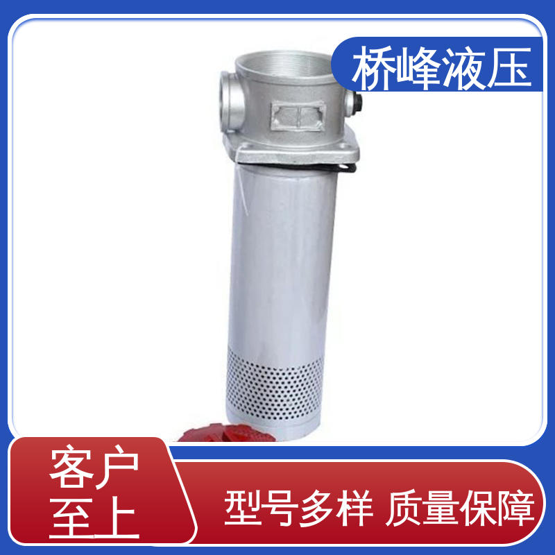 品质安心 自封式管式吸油过滤器 发货迅速 桥峰