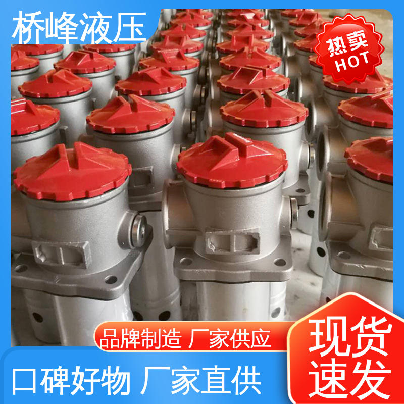 品质优良 回复迅速 安装便捷 管式吸油过滤器 桥峰
