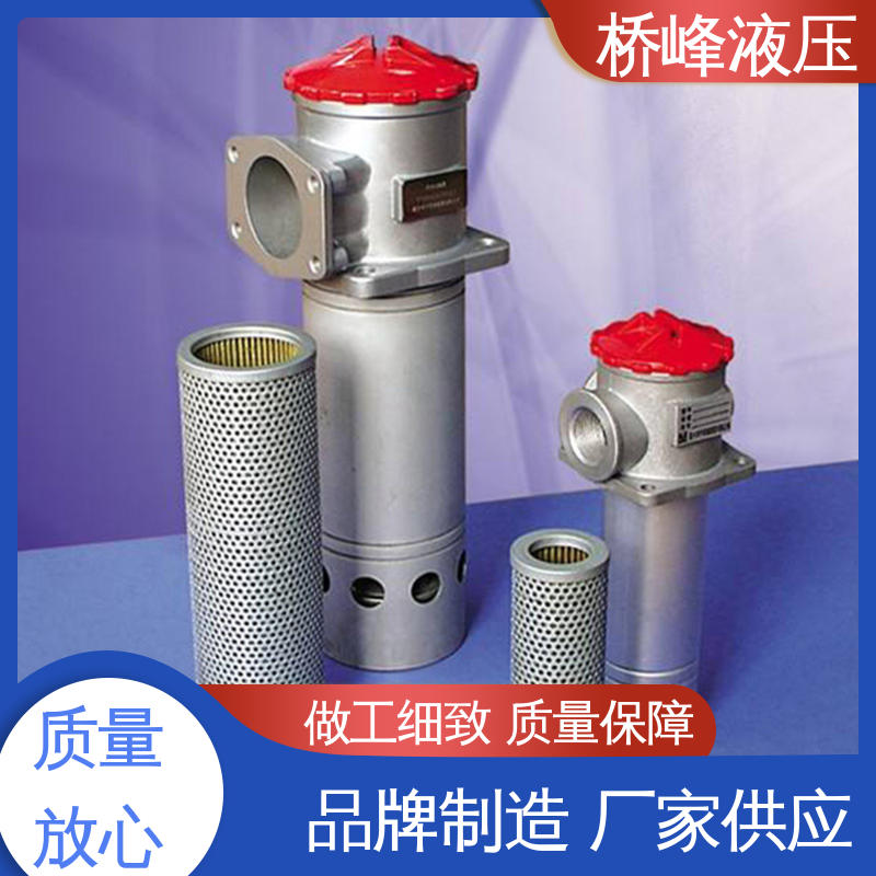 自封吸油过滤器 回复迅速 品质优良 规格齐全 桥峰液压