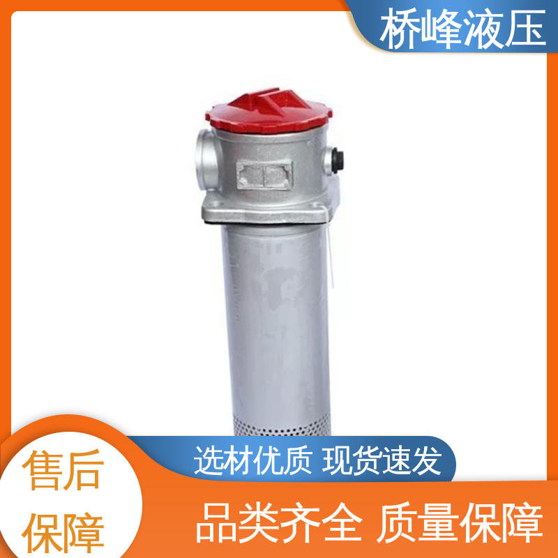 品质优良 管式吸油过滤器 性能稳定 安装便捷 桥峰