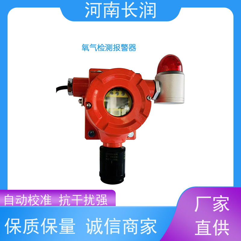 河 南长润 三组合振动传感器 使用简便 高准确度 具备补偿功能