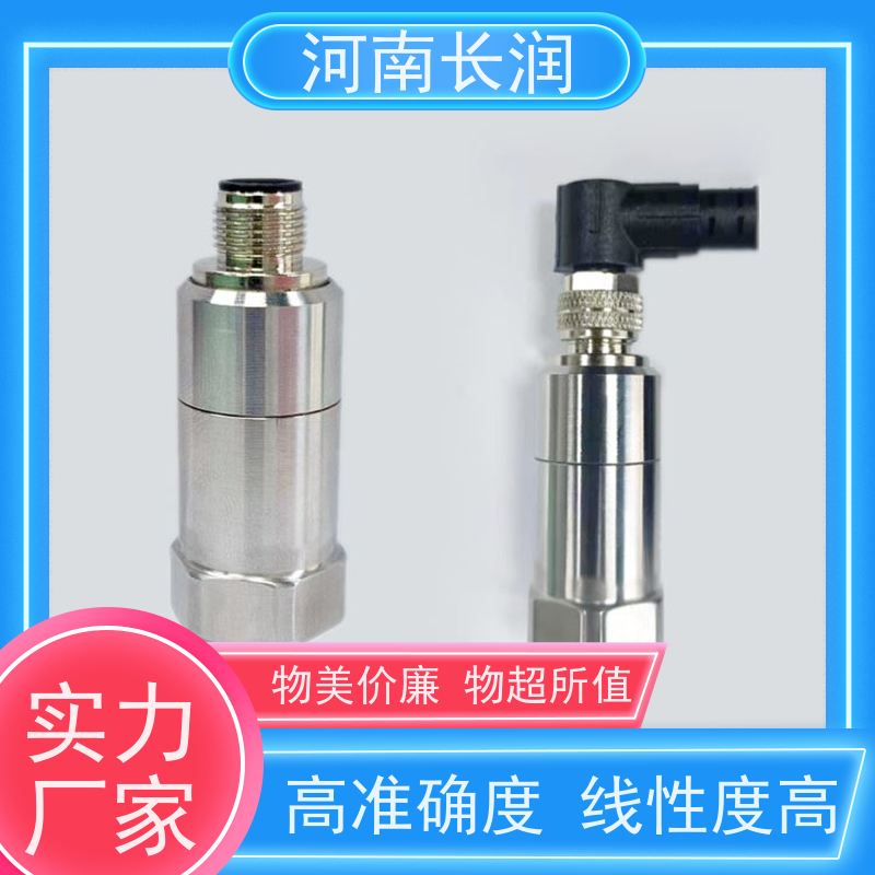 河 南长润 气体传感器 使用简便 高准确度 抗干扰能力强