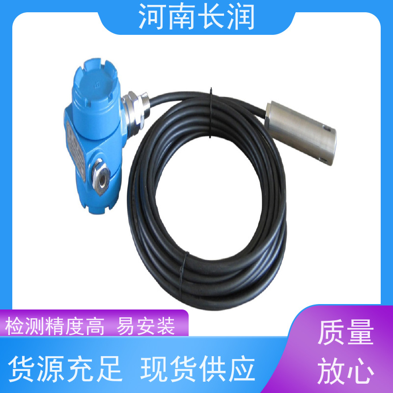 河 南长润 压力变送器 使用简便 高准确度 易于操作和维护