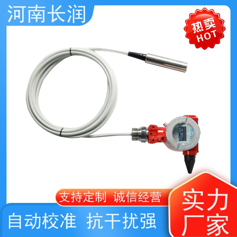 河 南长润 3015变送器 运行稳定 材质优良 三重隔离设计
