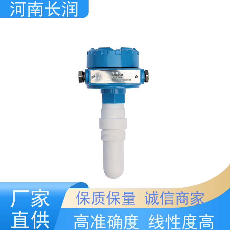 河 南长润 无线远传变送器 使用简便 高准确度 体积小 重量轻 低功耗