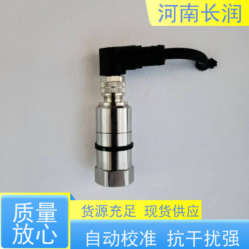河 南长润 振动监测仪 运行稳定 材质优良 三重隔离设计
