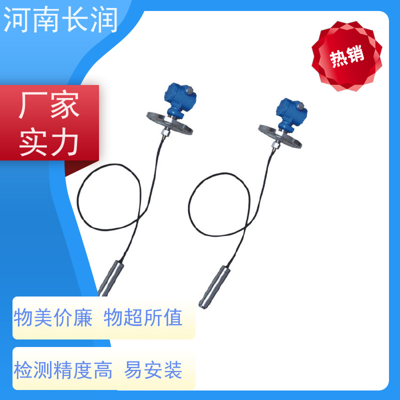 河 南长润 三轴振动变送器 使用简便 高准确度 具备补偿功能
