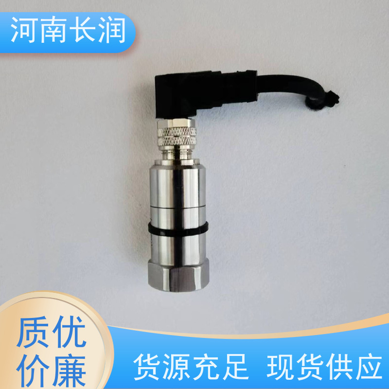 河 南长润 无线振动传感器 自动校准 应用广泛 三重隔离设计