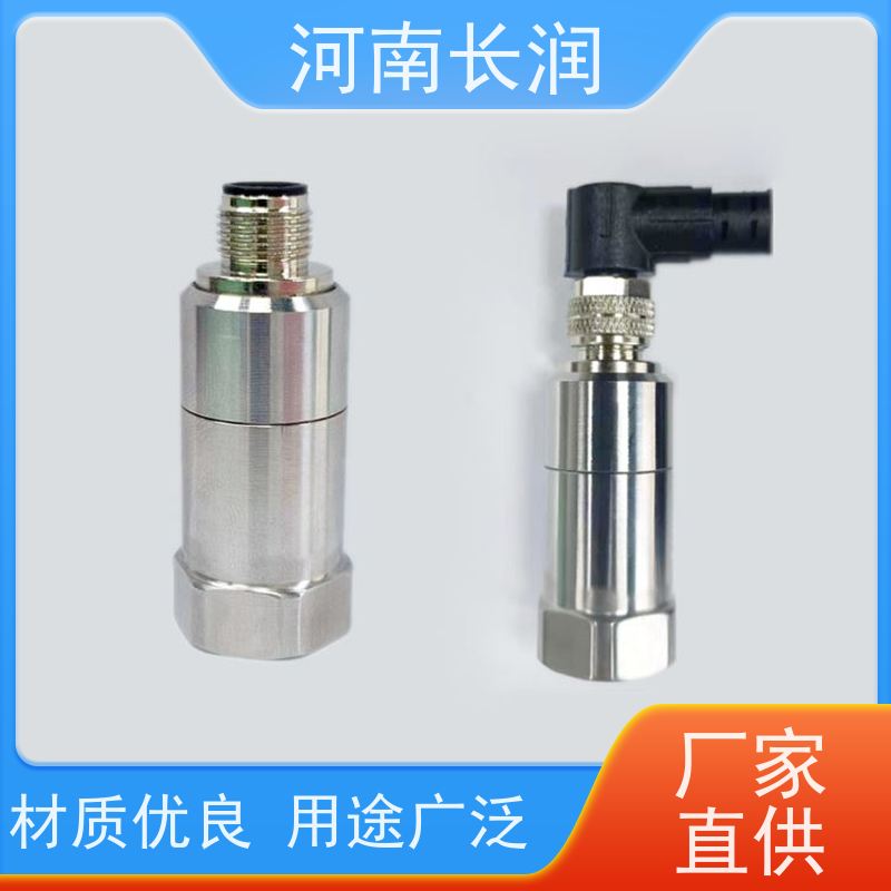 河 南长润 电接点液位变送器 运行稳定 材质优良 体积小 重量轻 低功耗