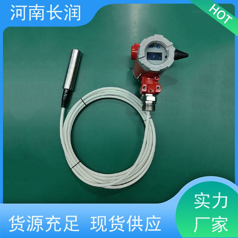 河 南长润 差压变送器 结构简单 坚固耐用 体积小 重量轻 低功耗