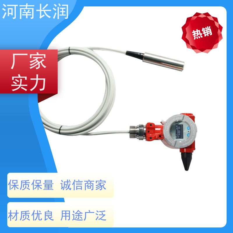河 南长润 压力变送器 自动校准 应用广泛 抗干扰能力强