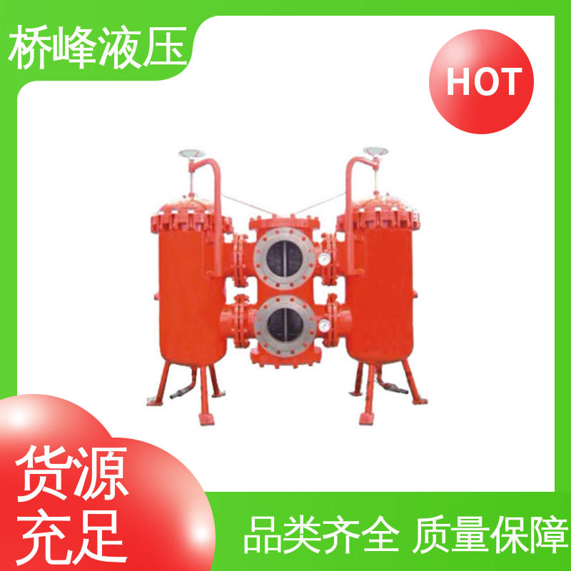 桥峰液压 品质安心 性能可靠 精良SXU-A双筒回油过滤器 方便快捷