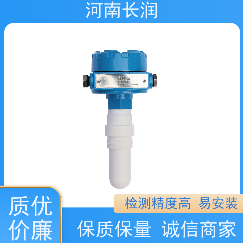 河 南长润 智能电容变送器 使用简便 高准确度 具备补偿功能
