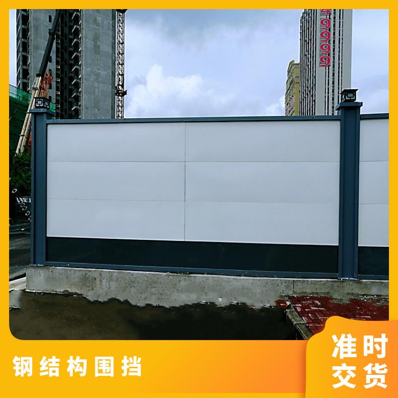 惠州淡水钢结构围挡 烤漆立柱 施工围蔽 厚度100mm-500mm室外 宽度多