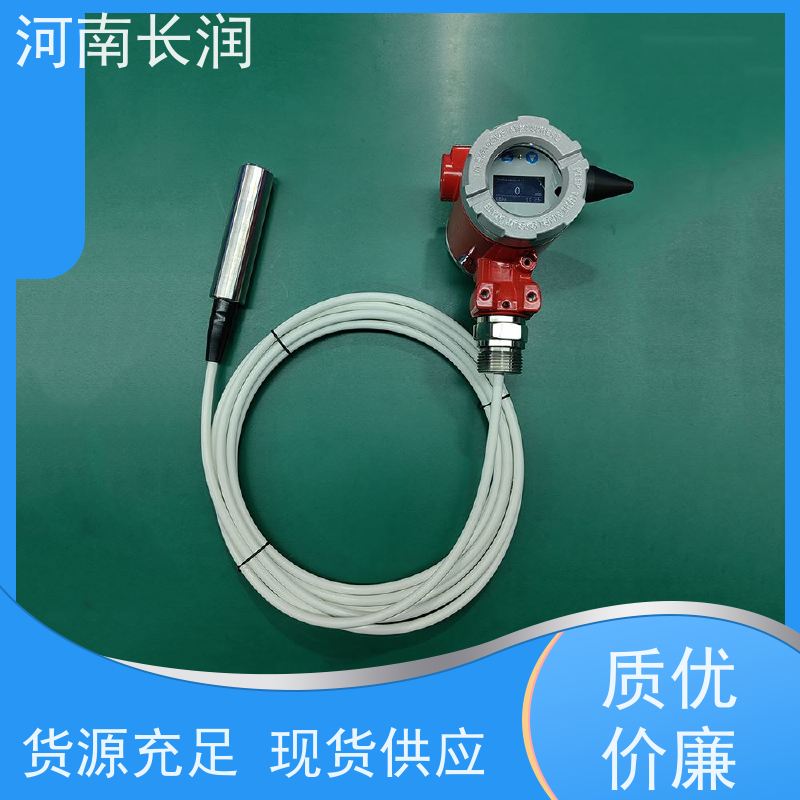 河 南长润 无线传感器 运行稳定 材质优良 抗干扰能力强